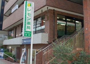 レモン薬局市川店