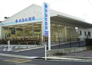 abc薬局富士宮店