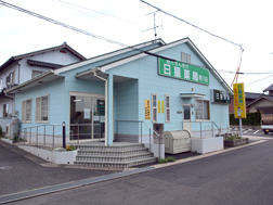 日星薬局斐川店