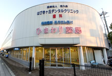 ひまわり薬局羽曳野店