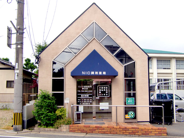 ニック調剤薬局 春日店