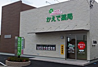 かえで薬局 野田店
