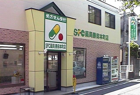 SFC薬局　勝田本町店