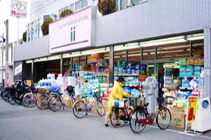 ニシイチ薬局 尾浜本店