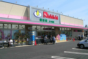ニシイチドラッグ 健康館上ヶ原店