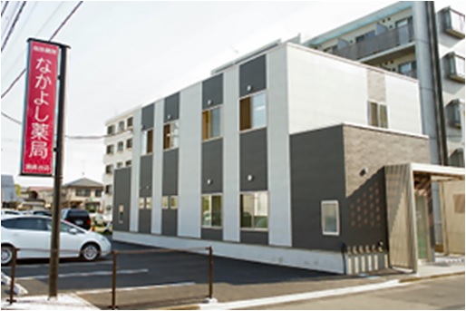 保険調剤なかよし薬局 湘南台店