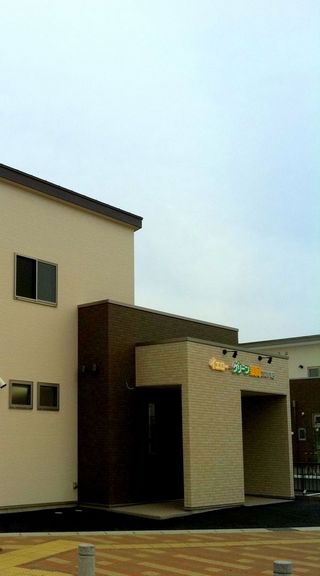 エムハート薬局 まない店