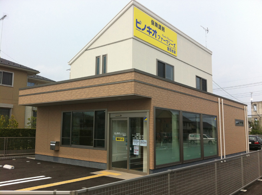 ピノキオファーマシーズ 宝石台店