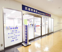 武蔵野調剤薬局 おおたかの森店