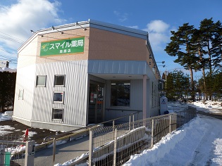 スマイル薬局 南郷店