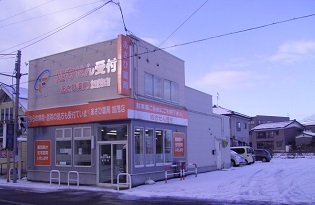 あさひ薬局 加茂店