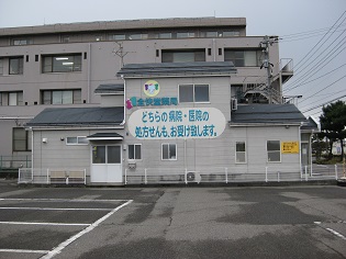 全快堂薬局 とやの店