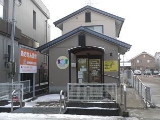 全快堂薬局 加茂店