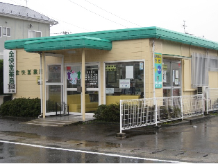 全快堂薬局 黒埼店