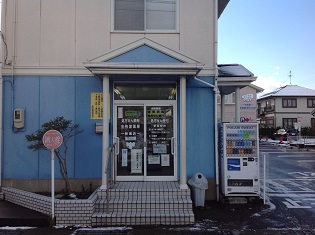 全快堂薬局 新津店