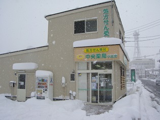 中央薬局 小出店