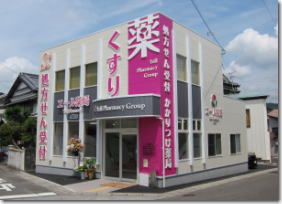 エール薬局 須崎店