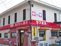 マツモトキヨシ 二階町店