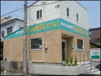 竹内薬局笠寺店