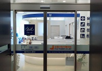 クオール薬局中之島店