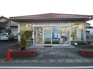 アゼリア調剤薬局 常北店