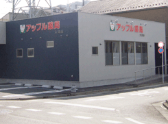 アップル薬局 太田北口店