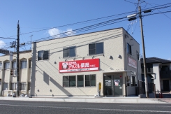 アップル薬局 内郷店