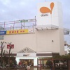 ダイエー光明池店