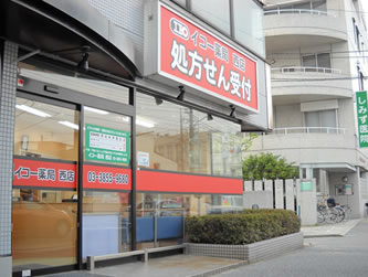 イコー薬局　西店