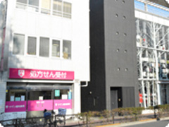 サザン薬局 吉祥寺店