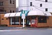 とちぎ薬局駅東店