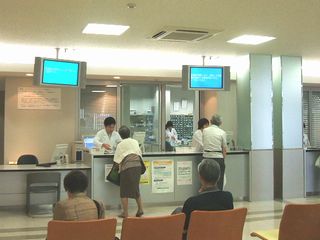 薬局ユーエス・ファーマシー2号店