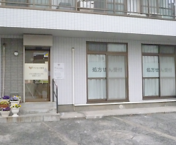 アイセイ薬局羽村羽加美店