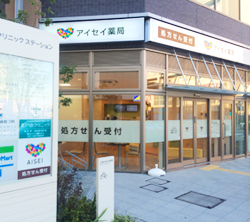 アイセイ薬局　北戸田店