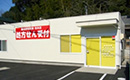 豊田調剤薬局 市木店