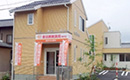 豊田調剤薬局 梅坪店