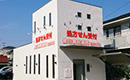 豊田調剤薬局 山之手店