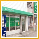 サツキ薬局　もず店