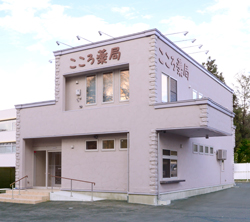 アイセイ薬局東八戸店