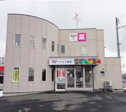 アイセイ薬局 田向店