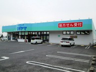 スギヤマ薬局奥条店