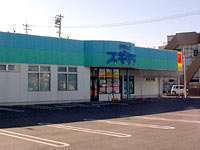 ドラッグスギヤマ 宝店