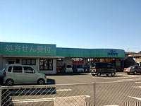 スギヤマ薬局新城店