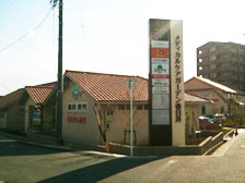 スギヤマ調剤薬局 ケアガーデン春日井店