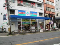 スギヤマ薬品 池下店