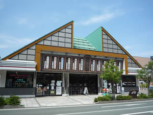 佐野薬局本店