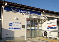 クオール薬局与謝野町店