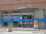 ファーマライズ薬局　大町店