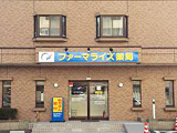 ファーマライズ薬局　南福島店