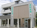 ファーマライズ薬局 内郷店